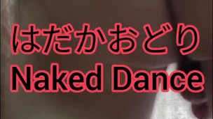 NakedDance