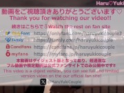 【素人】主観動画♡Tantaly sex doll と擬似3P中出しセックス 素人カップル/美少女/色白美乳/中出し/フル動画(35分)/일본여대생과질내사정섹스 14/16