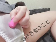 【個撮、同人、オナニー】小さい豚であんあんしちゃうやつ。 11/16