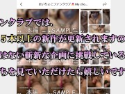 夜空セックス　星空をただただ見せたくて、、Japanese hentai movie. 1/16