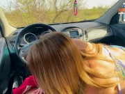 Hot mom (stepmom) fucks in the car with her son's classmate 10/16