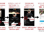 露天風呂の前の脱衣所でのお着替え