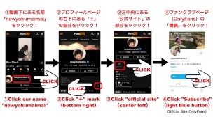 露天風呂の前の脱衣所でのお着替え