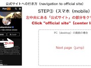 パンティの上から弄ってみた 16/16