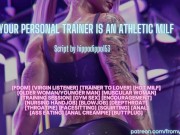 Your Personal Trainer Is An Athletic MILF ❘ Erotic Audio Roleplay 15/16
