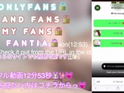 【M男君専用動画🐰💕】寸止めカウントダウンで射精管理しちゃうよ〜🤭💓 14/16