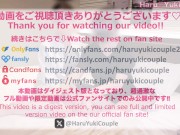 【素人】露出調教ノーブラショッピング後は車ドア全開で中出しSEX 素人カップル/美少女/色白美乳/中出し/フル動画(26分)/일본여대생과질내사정섹스 15/16