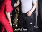 الجزء الثانى سارة تنيك صحبتها منة شاهد وشجعنى بلايك 11/16