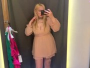 Красивая Мачеха Надевает Одежду В Публичном Месте На Свои Большие Сиськи И Жопу 10/16