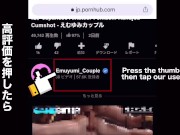 至福の授乳手コキまとめ♡甘えんぼ赤ちゃんを愛情いっぱいにシコシコしてお世話　M男　プレイ　デカチン　乳首責め　乳首舐め　おっぱい　巨乳　パイパン　かわいい　投稿　個人撮影　素人　日本人　えむゆみ 15/16