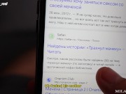 The Stepmother Asked Not To Bother Her After The Club. But No, I Want Her To Taste My Dick. 1/16