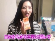 媚薬クリームでヌルヌル状態にして極細バイブ入れた結果...💛素人,無修正,オナニー,YouTuber 3/16