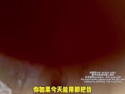 合租舍友偷偷和男友裸聊，趁机射了她一身 12/16