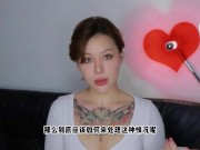 【喷泉乔老师】两性健康：男友提出开放式关系，该怎么办？ t夹w心 p qz y 1 0 2 4 了解更多   