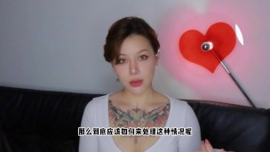【喷泉乔老师】两性健康：男友提出开放式关系，该怎么办？ t夹w心 p qz y 1 0 2 4 了解更多   