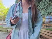 Finding A Stranger To Control My Lush Leads To A Hard Fuck And Creampie!! 3/16