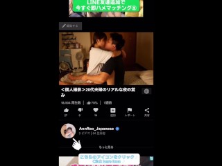 【母乳たっぷり】ローターでいじめられながら搾乳される20歳巨乳妻