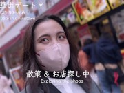 【3連発大量射精/夜通しSEX】旦那の出張中にお泊まりNTR♡ ロマンチックな夜景を見ながら激しく生SEX♡ 射精してもすぐギンギンになる絶倫チンポにイカされまくる人妻さん/// 　個人撮影 NTR 1/16