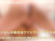 【潮吹き】気持ち良すぎて…泣いて噴水のように大量潮吹きする淫乱人妻。パイパンマンコに最後は中出しで放心状態になる変態熟女【ハメ撮り 素人投稿 個人撮影】 12/16