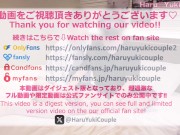 【素人】ミニスカポリスでカーセックス＆ノーブラショッピングで車外中出しSEX 素人カップル/美少女/色白美乳/中出し/フル動画(53分)/일본여대생과질내사정섹스 14/16