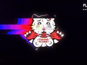 Mandatory Breeding Clinic ft Harley Sin trailer 13/16