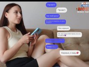 Она Обожает Сосать Мой Член Пока Её Парень на Работе 2/16