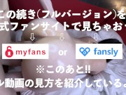 【絶倫生SEX/イキ潮10連発】ベッド外まで特大潮吹き!! 「若チンポすごすぎ…♡」イッても即復活する絶倫チンポに潮吹きさせられまくりな人妻さん♡欲求不満が溜まっていた影響で、絶叫イキ連発!! NTR 14/16