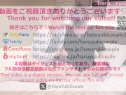 【素人】野外露出♡全裸で森林浴の後はカーセックスで中出し 素人カップル/美少女/色白美乳/中出し/フル動画(30分)/일본여대생과질내사정섹스 13/16