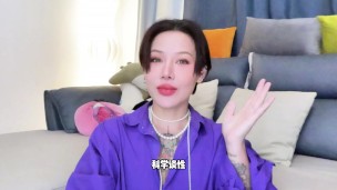 【喷泉乔老师】两性健康：男人吃伟哥，会有危害吗？ t夹w心 p qz y 1 0 2 4 了解更多