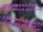 【個人撮影】ちんこに負ける…。気持ちよすぎる攻めに堕ちちゃう全身タイツ女/素人/人妻/日本人/Japanese/コスプレ/Cosplay/中イキ/デカチン/ハメ撮り/POV/個人撮影 14/16