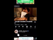 貸切風呂で巨乳の20歳子持ち妻といちゃらぶsex 16/16