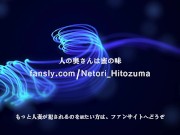 人妻調教記録 貴方の奥さん寝取ってフェラチオさせてポルチオ 最後はマンコに精子ぶっかけ 16/16