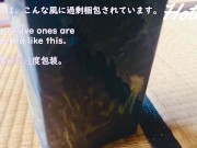 激安中華通販サイト TEMUアダルトグッズ開封動画 こんな風に届くよ！ 9/16