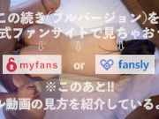 【痙攣中イキNTR/中出し】「旦那はこんなに突いてくれない…♡」ひたすら突かれまくって中イキしちゃう人妻さん♪ 下品なオホ声連発し、アナル丸見え状態でイキ散らかしてしまう…/// 14/16