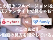 【オイル生SEX/中出し】レス妻さんは超イキやすい!? じっくり前戯した後は、快楽オイル生SEX♡ イキまくりな夜を過ごすレス妻さん…/// ※ 外も中も精子まみれに… 14/16