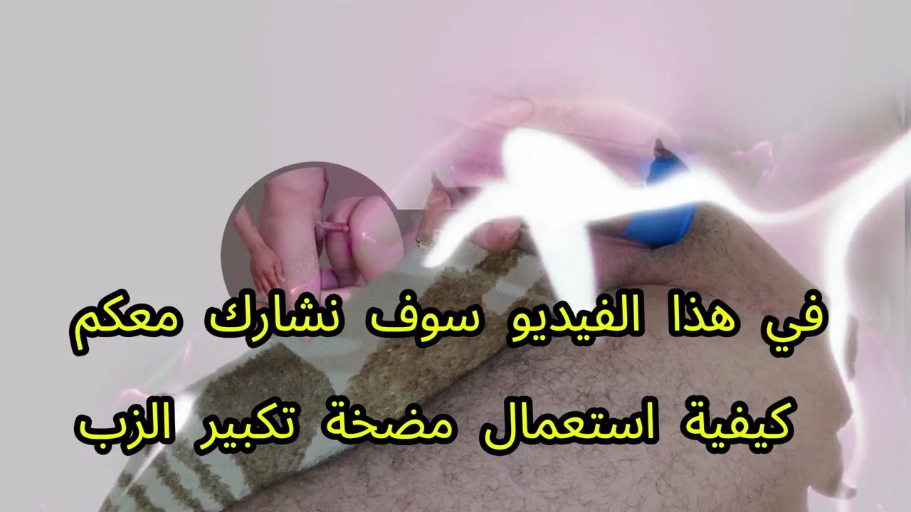 how-to-use-a-penis-pump-fantoz-free
