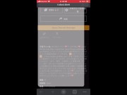 【個人撮影】Special for Onlyfans エンW不倫CH  カラオケでセックス。中出しする不倫カップルの日常♡／Japanese amateur /日本人/japanese wife/ m 4/16