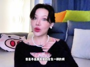 【喷泉乔老师】两性健康：女性知识：她的高潮是如何发生的？t夹w心 p qz y 1 0 2 4 了解更多