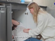 The plumber doesn't get my hints but, I want that big cock in my tight pussy and cum in my mouth. 2/16