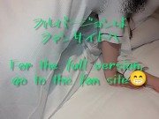 PokoPooh チクビいじられながらイッても続くクンニ😫꼬마 놀리면서도 계속되는 1/16