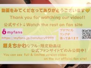 - She is caressed with a while opening her legs. Basketball. T-back. 16/16