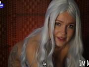 Khal fucks his Daenerys Targaryen. GAME OF THRONES. POV / VIRTUAL SEX 5/16