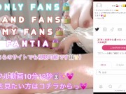 【M男専用動画🐰💕】オナ禁1週間後に気持ち良すぎて大量のお潮を拭いちゃうわんちゃん🐶💓 14/16