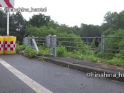 道路脇でスリル満点！ 全裸の野外露出は緊張します　　続きはファンサイトで！ 10/16