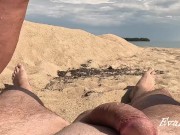 She sat down and pissed on his cock 2/16