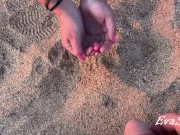 Pee in my palms 12/16