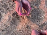 Pee in my palms 14/16