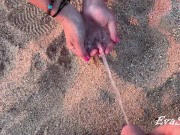 Pee in my palms 3/16