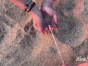 Pee in my palms 4/16