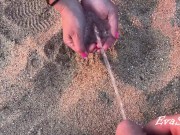 Pee in my palms 8/16